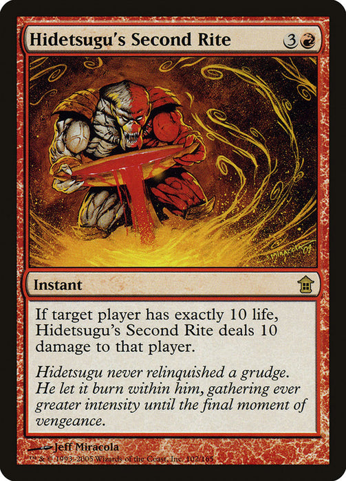 Hidetsugu's Second Rite  (Foil)