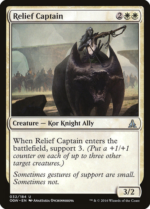 Relief Captain  (Foil)