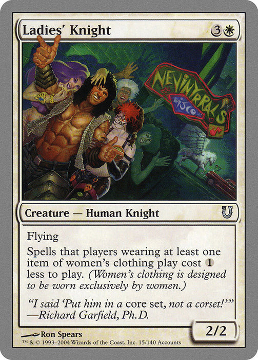 Ladies' Knight  (Foil)