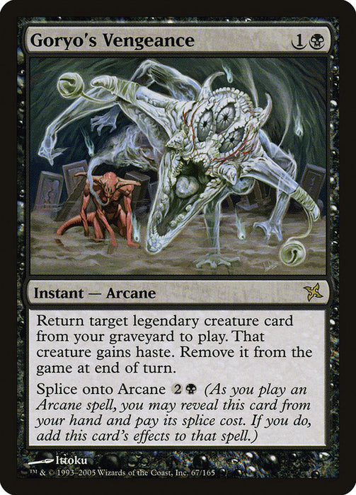 Goryo's Vengeance  (Foil)