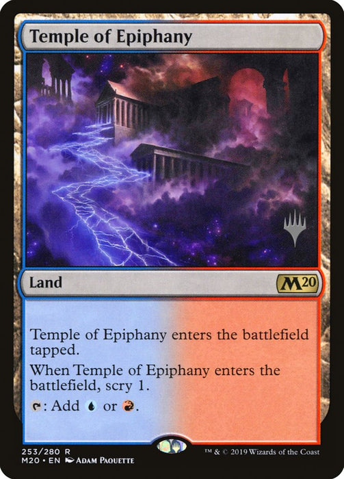 Temple of Epiphany  (Foil)