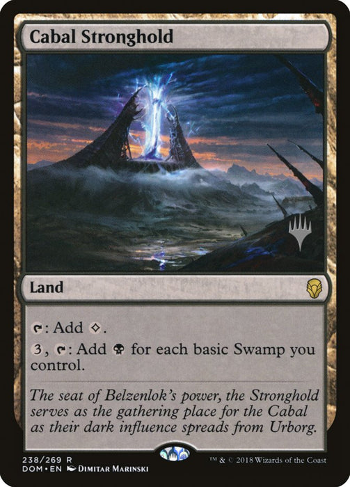 Cabal Stronghold  (Foil)