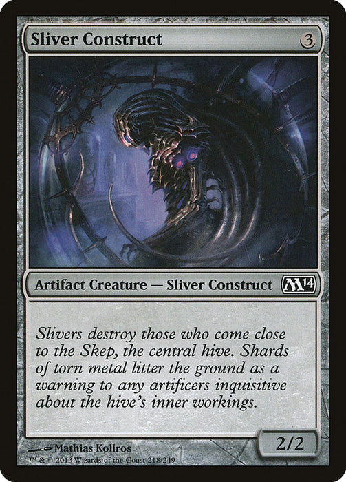 Sliver Construct  (Foil)