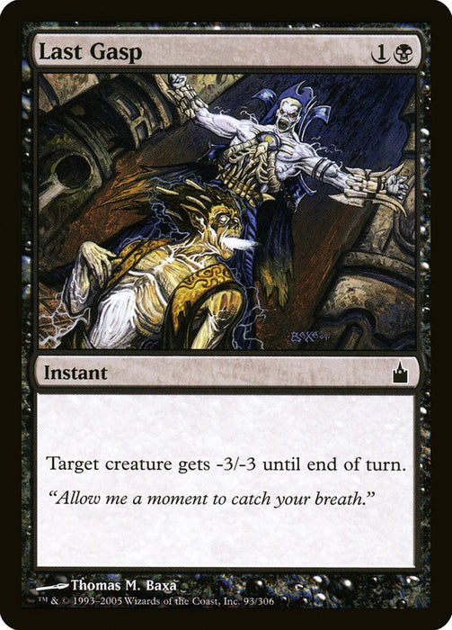 Last Gasp  (Foil)