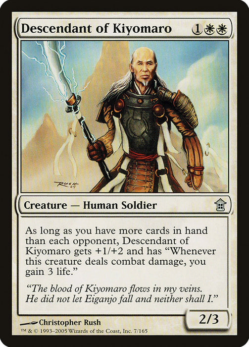 Descendant of Kiyomaro  (Foil)