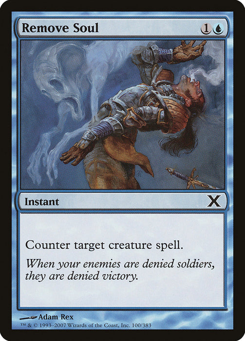 Remove Soul  (Foil)