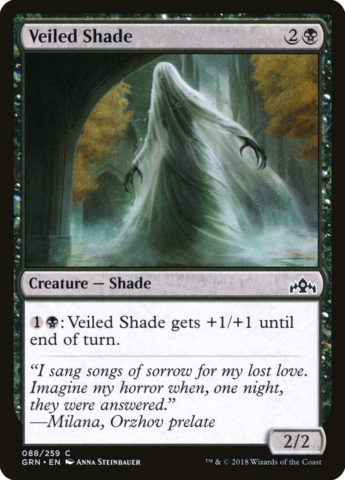 Veiled Shade  (Foil)