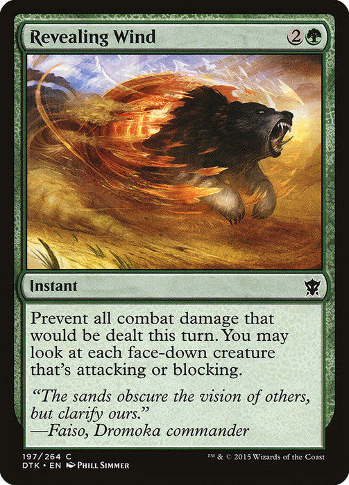 Revealing Wind  (Foil)