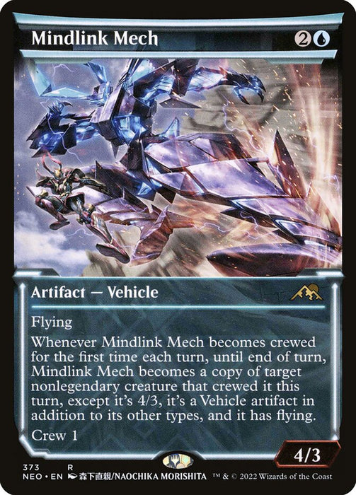 Mindlink Mech - Showcase- Inverted (Foil)