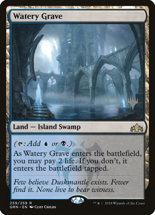 Watery Grave  (Foil)