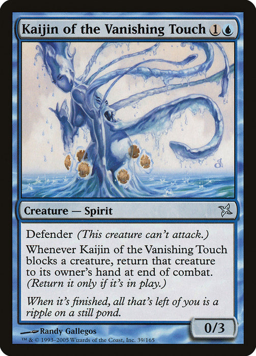 Kaijin of the Vanishing Touch  (Foil)