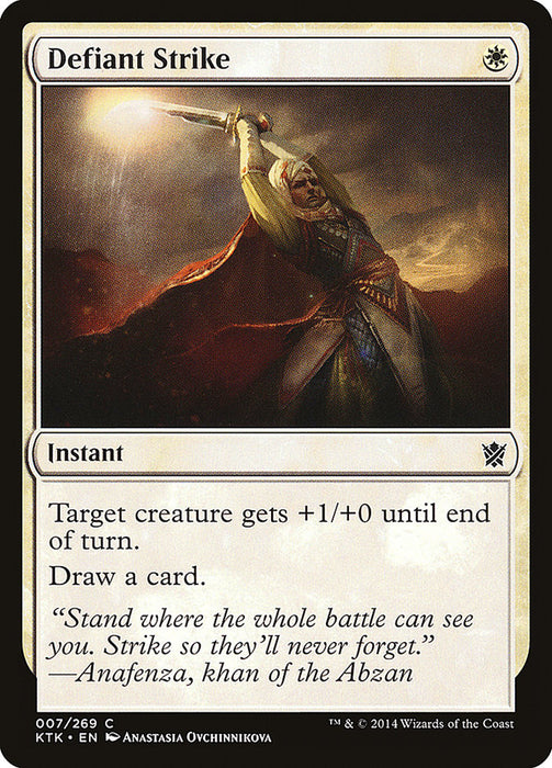 Defiant Strike  (Foil)