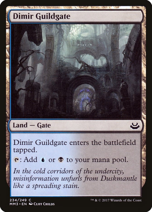 Dimir Guildgate  (Foil)