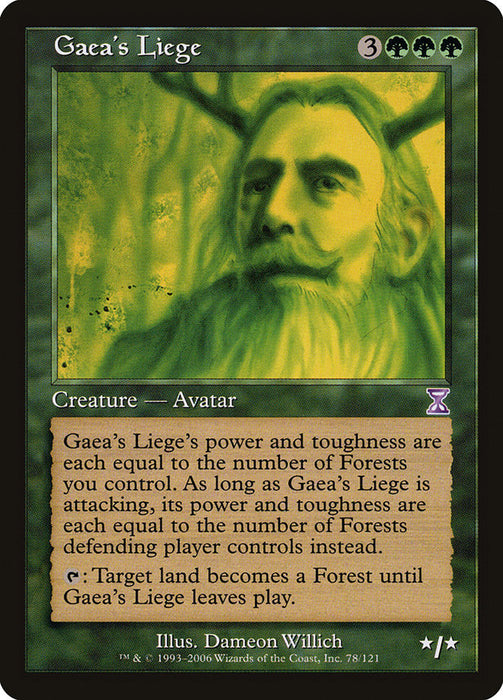 Gaea's Liege  (Foil)