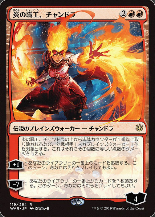 Chandra, Fire Artisan  (Foil)