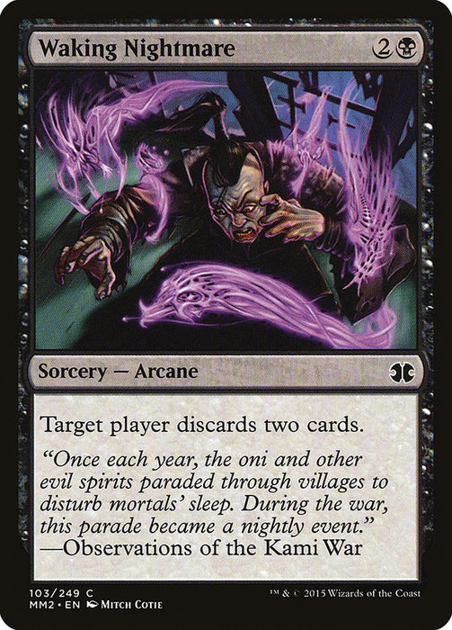 Waking Nightmare  (Foil)