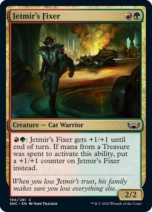 Jetmir's Fixer  (Foil)