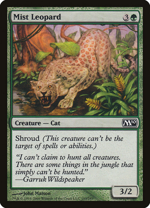 Mist Leopard  (Foil)