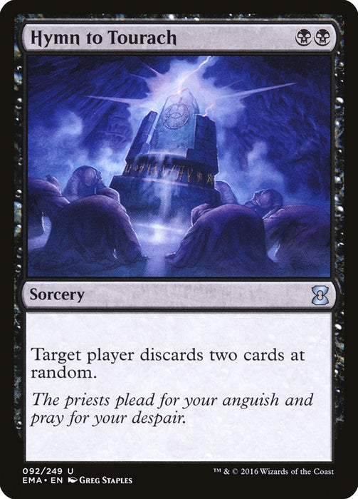 Hymn to Tourach  (Foil)