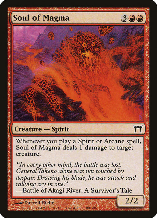 Soul of Magma  (Foil)