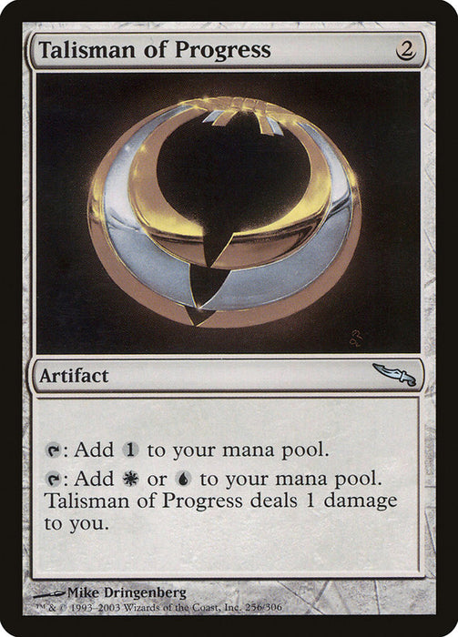 Talisman of Progress  (Foil)