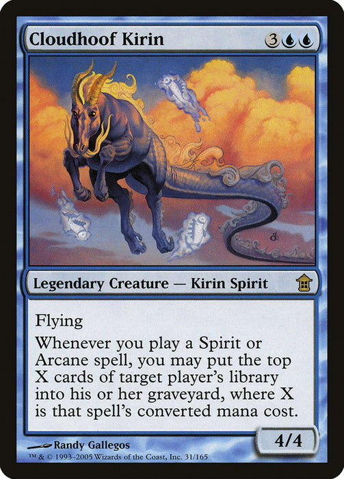 Cloudhoof Kirin  (Foil)