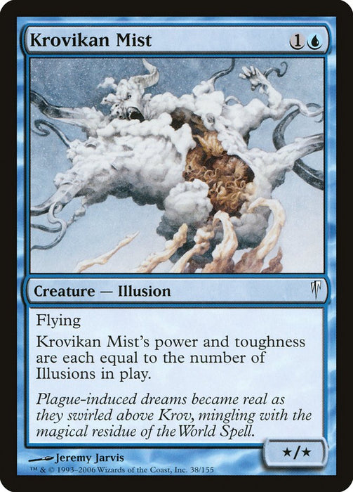 Krovikan Mist  (Foil)