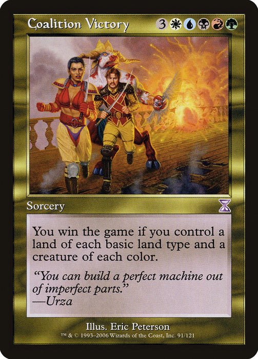 Coalition Victory  (Foil)