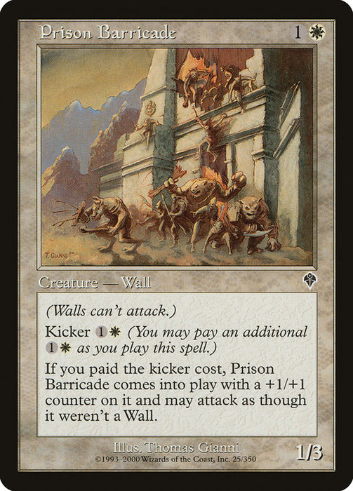 Prison Barricade  (Foil)