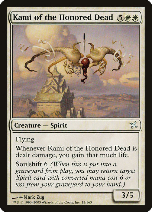 Kami of the Honored Dead  (Foil)