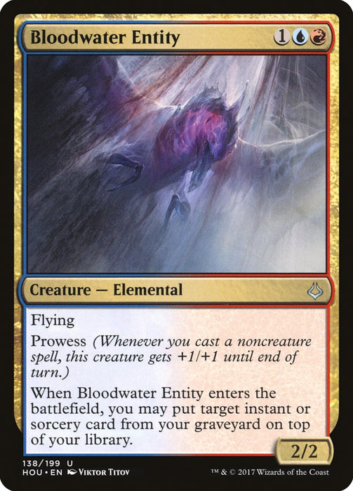 Bloodwater Entity  (Foil)