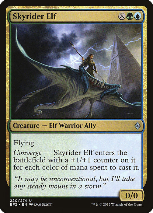 Skyrider Elf  (Foil)