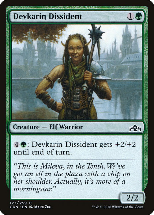 Devkarin Dissident  (Foil)