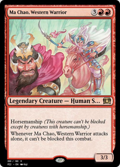 Ma Chao, Western Warrior  (Foil)