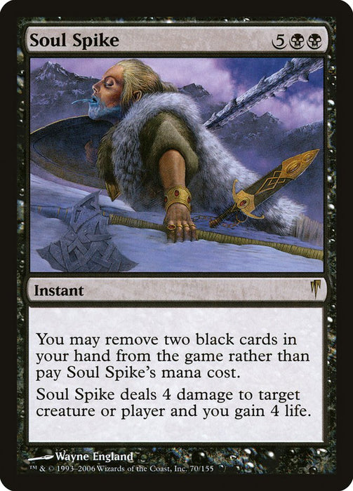 Soul Spike  (Foil)