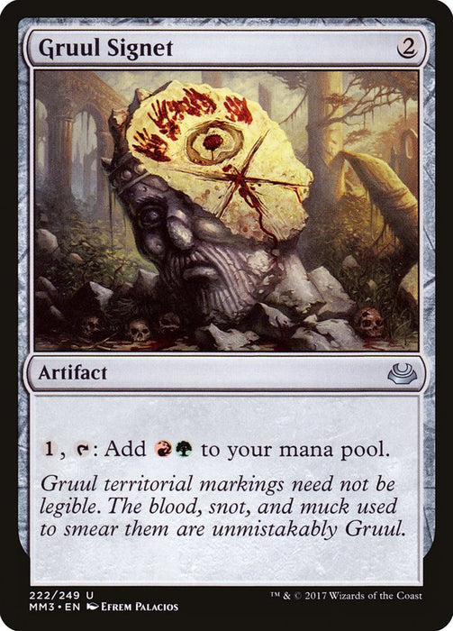 Gruul Signet  (Foil)