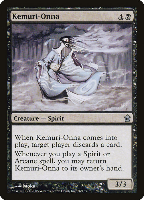 Kemuri-Onna  (Foil)