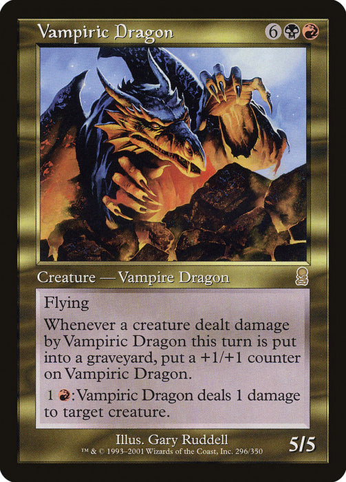 Vampiric Dragon  (Foil)