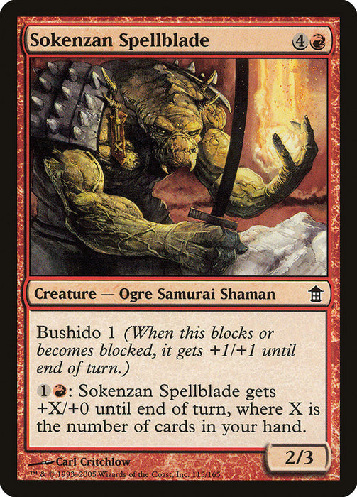 Sokenzan Spellblade  (Foil)