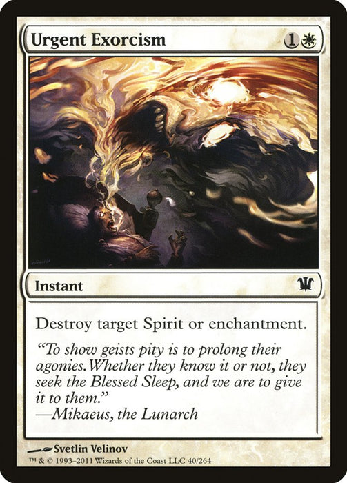 Urgent Exorcism  (Foil)