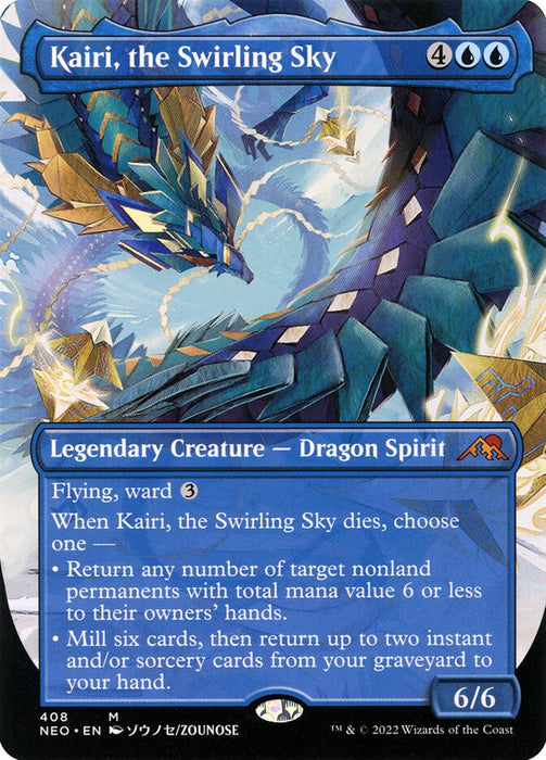 Kairi, the Swirling Sky - Borderless  - Legendary (Foil)