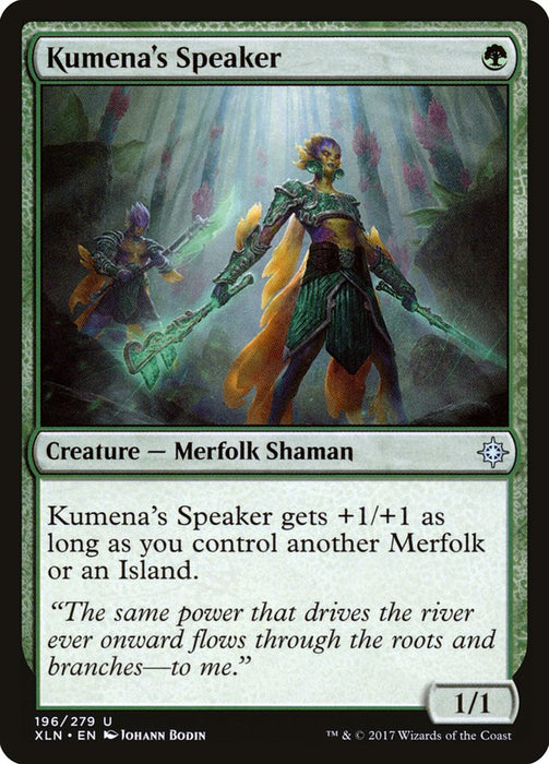 Kumena's Speaker  (Foil)