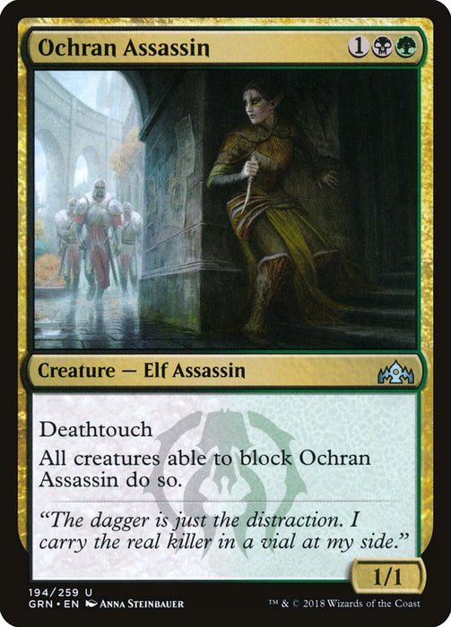 Ochran Assassin  (Foil)