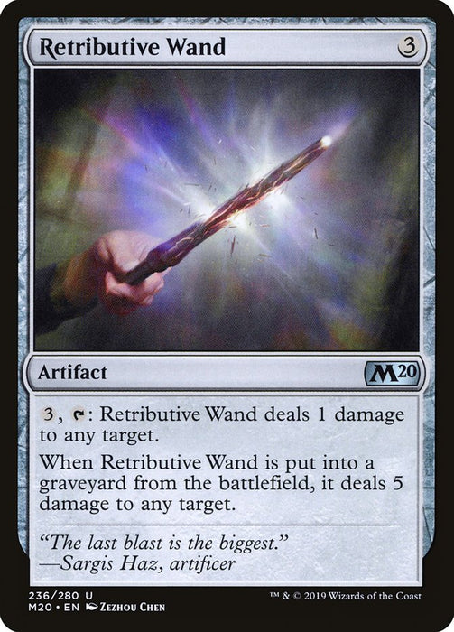 Retributive Wand  (Foil)