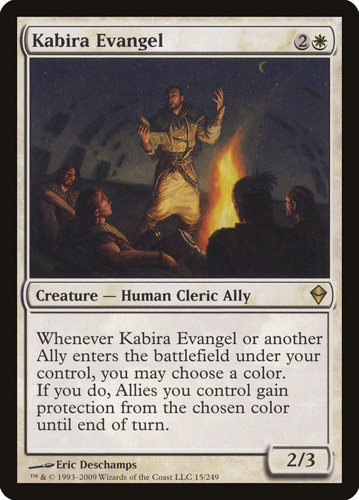 Kabira Evangel  (Foil)