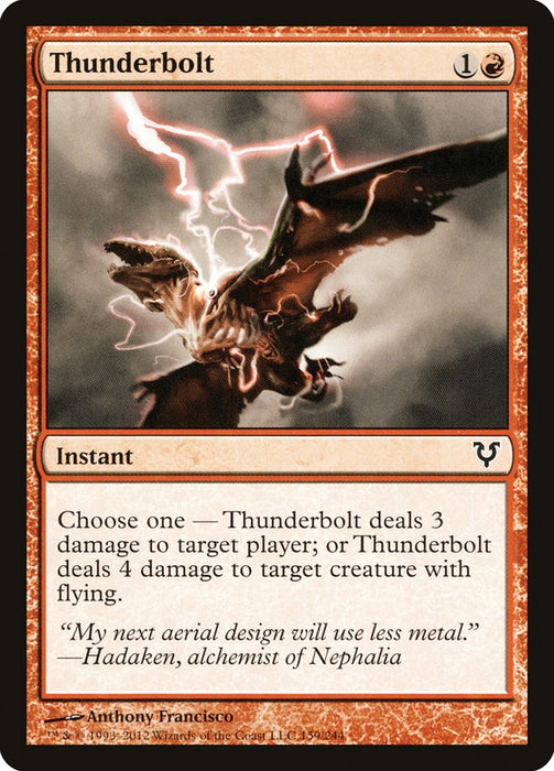 Thunderbolt  (Foil)