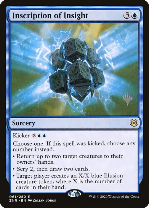 Inscription of Insight  (Foil)