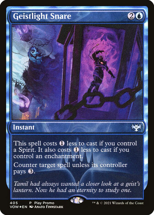 Geistlight Snare  - Inverted (Foil)