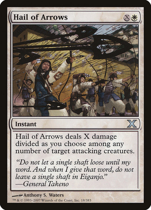 Hail of Arrows  (Foil)