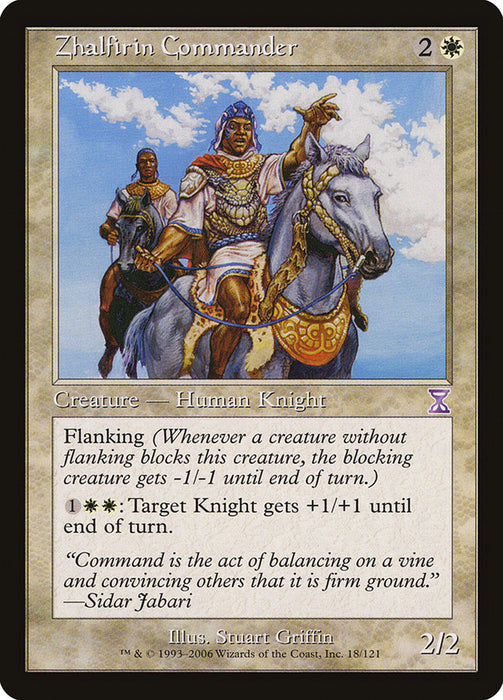 Zhalfirin Commander  (Foil)